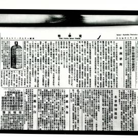 AAC-Box-005-0899