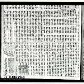 AAC-Box-005-0904