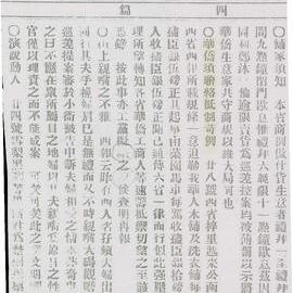 AAC-Box-005-0908