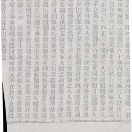 AAC-Box-005-0912