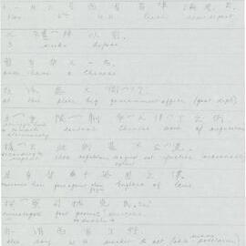 AAC-Box-005-0922
