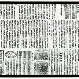 AAC-Box-005-0926