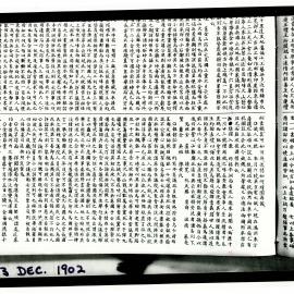 AAC-Box-005-0927