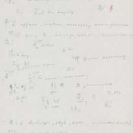 AAC-Box-005-0940
