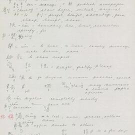 AAC-Box-005-0941