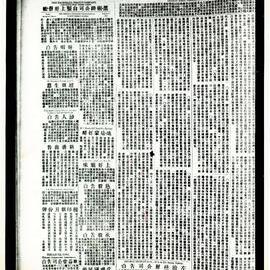 AAC-Box-005-0945