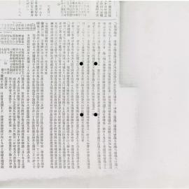 AAC-Box-005-0957