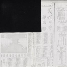 AAC-Box-005-0959