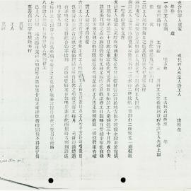 AAC-Box-006-0062