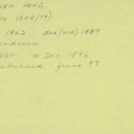 Box-007-Sorb-Box-0079