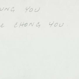 Box-007-Sorb-Box-0143