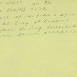 Box-007-Sorb-Box-0185