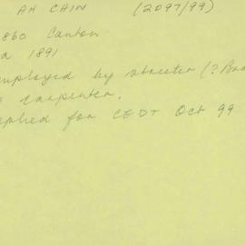 Box-007-Sorb-Box-0227