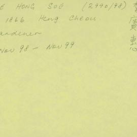 Box-007-Sorb-Box-0304