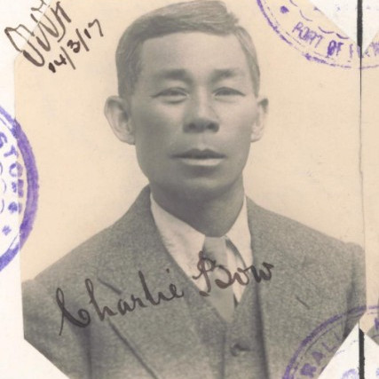AH BOW (1)
