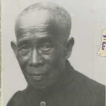 AH GONG