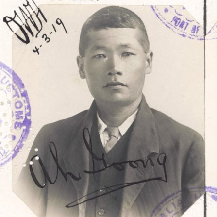 AH GOONG