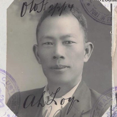 AH LOY (9)