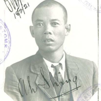 AH SHING (4)