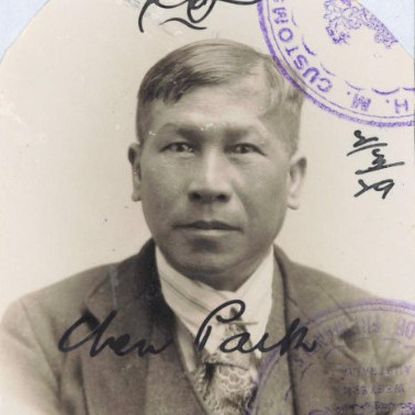 CHEN PARK