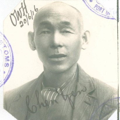 CHEN YEN