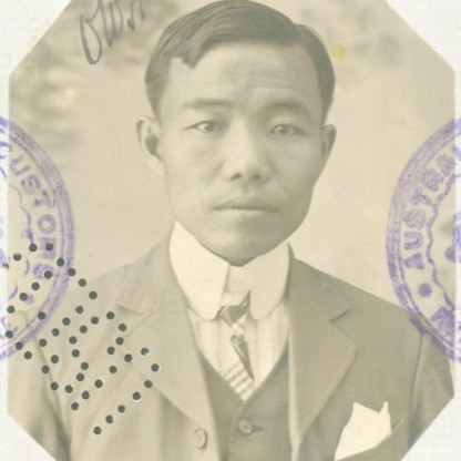 CHIN FOOK LIM