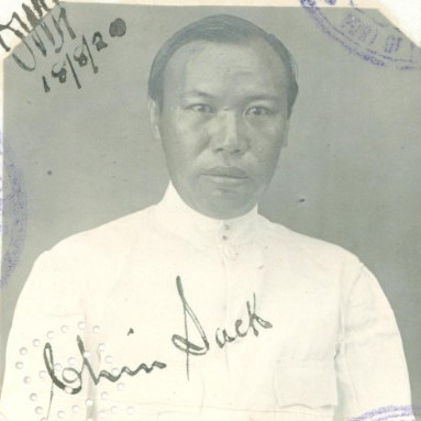 CHIN SACK