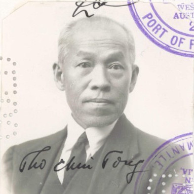 CHIN TONG