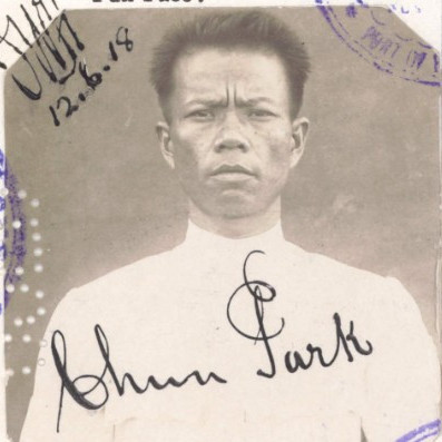 CHUN PARK
