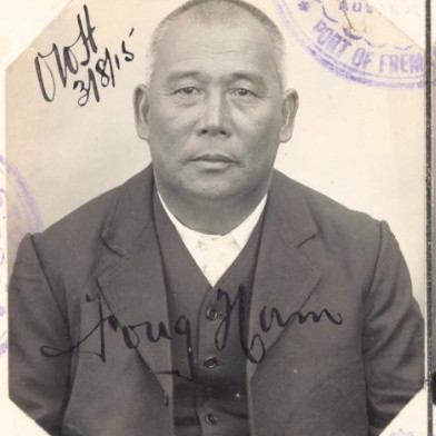FONG HAM