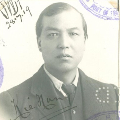 KIE HANG
