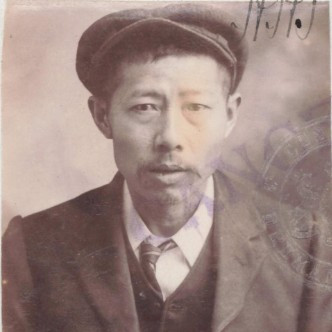 LUN SANG