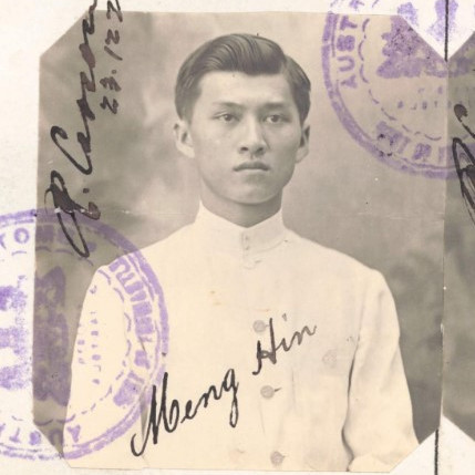MENG HEN