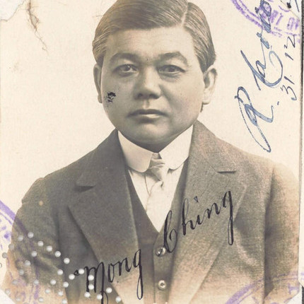 MONG CHING SEE HOWE