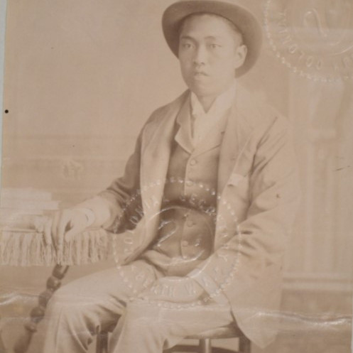 SEE TONG FONG