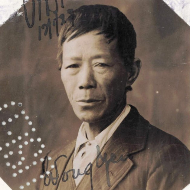 WONG YEN