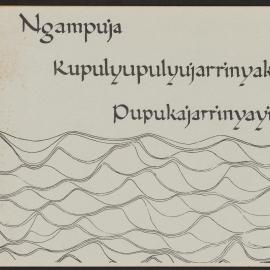 Ngampuja Kupulyupulyujarrinyakanu Pupukajarrinyayi 