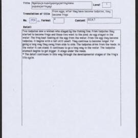 Ngampuja Kupulyupulyujarrinyakanu Pupukajarrinyayi - translation 1 of 2