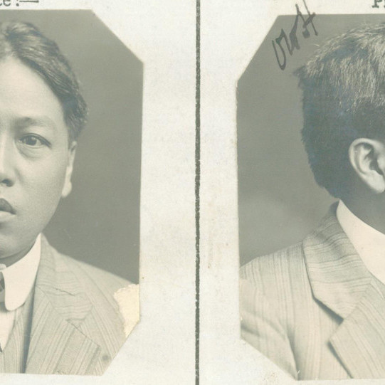 Way Hin CEDT 1912 (NAA Item ID: 1739598)