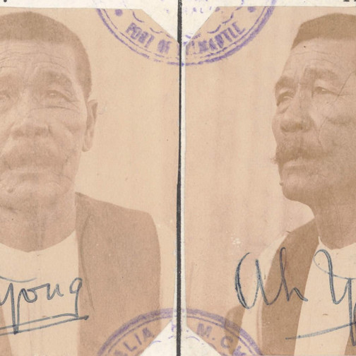 Ah Yong (2) CEDT 1919 (NAA Item ID: 1740441)