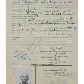 Hu Che-Em NAA file (NAA Item ID: 3361646)