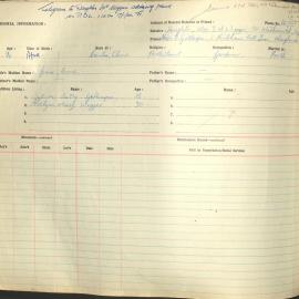 Hu Che-Em Sunset Home Record 2