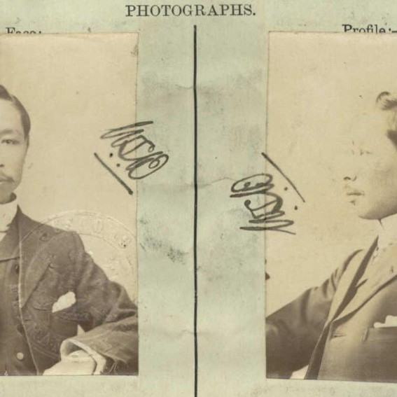 David Kum Chew CEDT 1905 (NAA Item ID: 1733986)