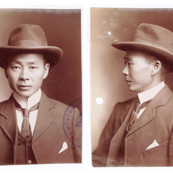 Ah Woo (2) 1904 Certificate (NAA Item ID: 1733861)