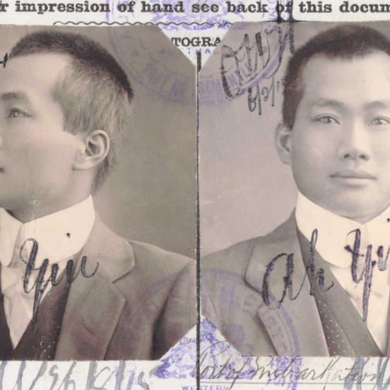 Ah Yin (4) CEDT 1914 (NAA Item ID: 1740352)