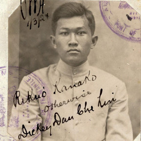 DICKEY DAN CHE LIN (Rikuo Kanako)