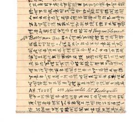 Ah Touey Immigration letter #2, 4th September 1923