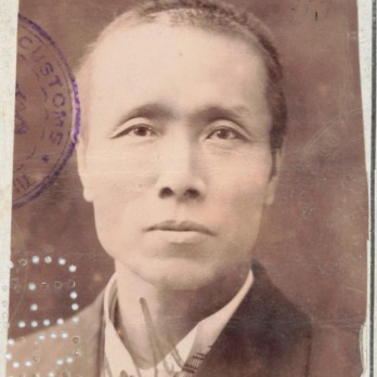 CHEN GOEY