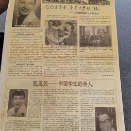 2007 Profile of Renie - Asia Times