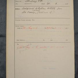 Ah Toong or Ah Wong 1901-1460